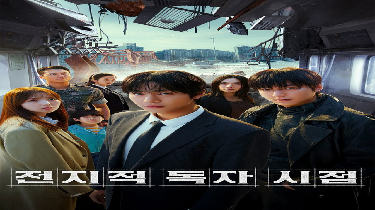 Lector omnisciente: La profecía (Película de 2025)