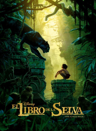 El libro de la selva (Película de 2016)