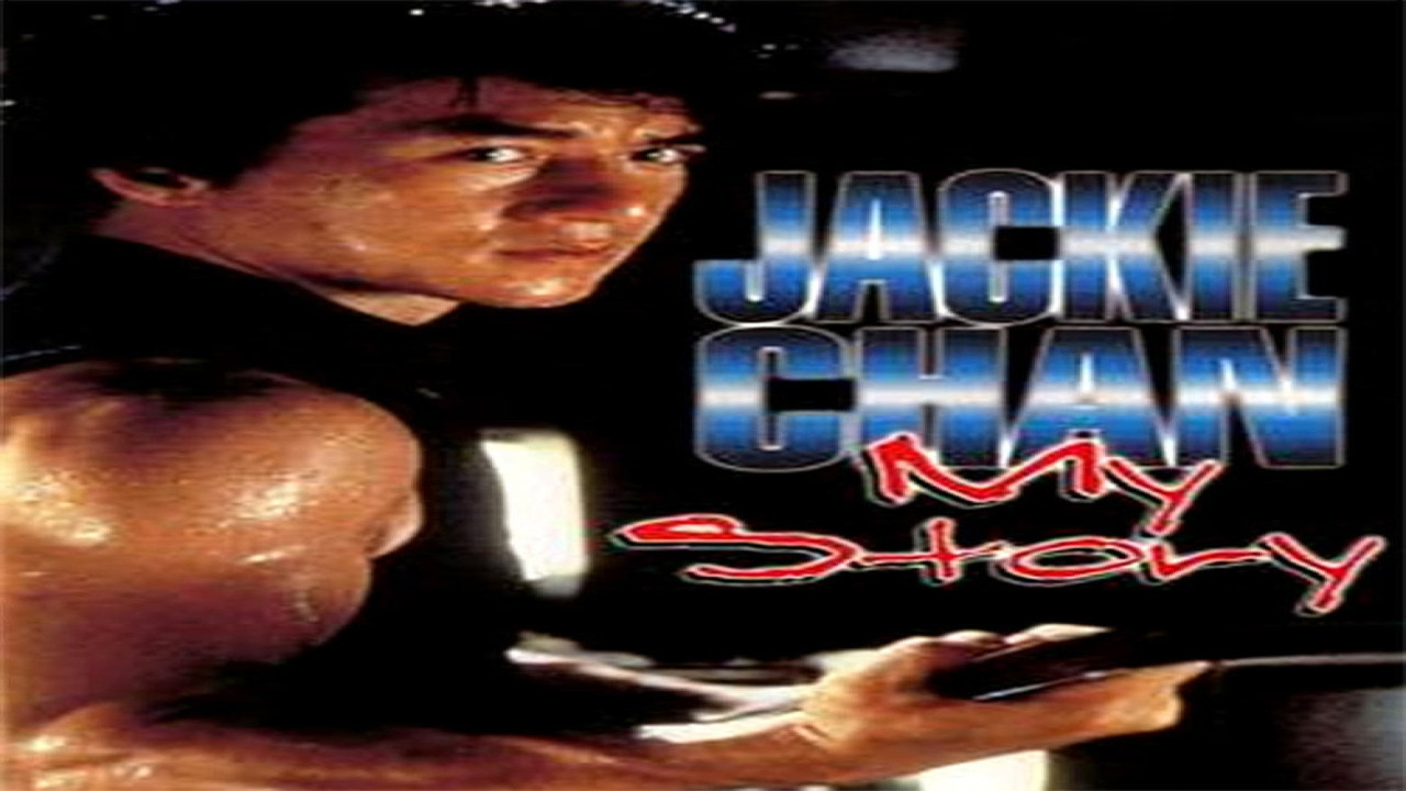 Jackie Chan: Mi historia (Película de 1998)