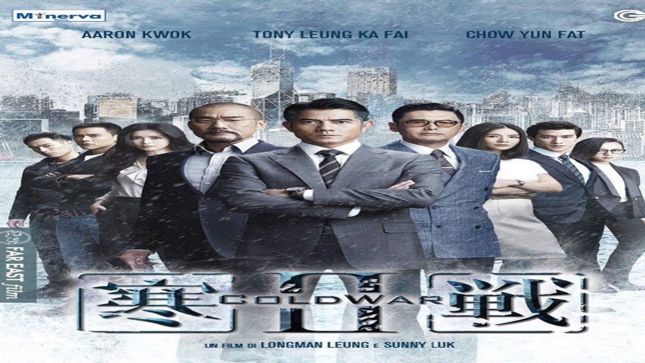 Cold War II (Película de 2016) Cold War II (Película de 2016)
