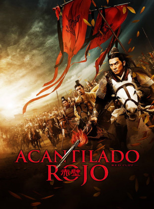 Acantilado rojo (Película de 2008)