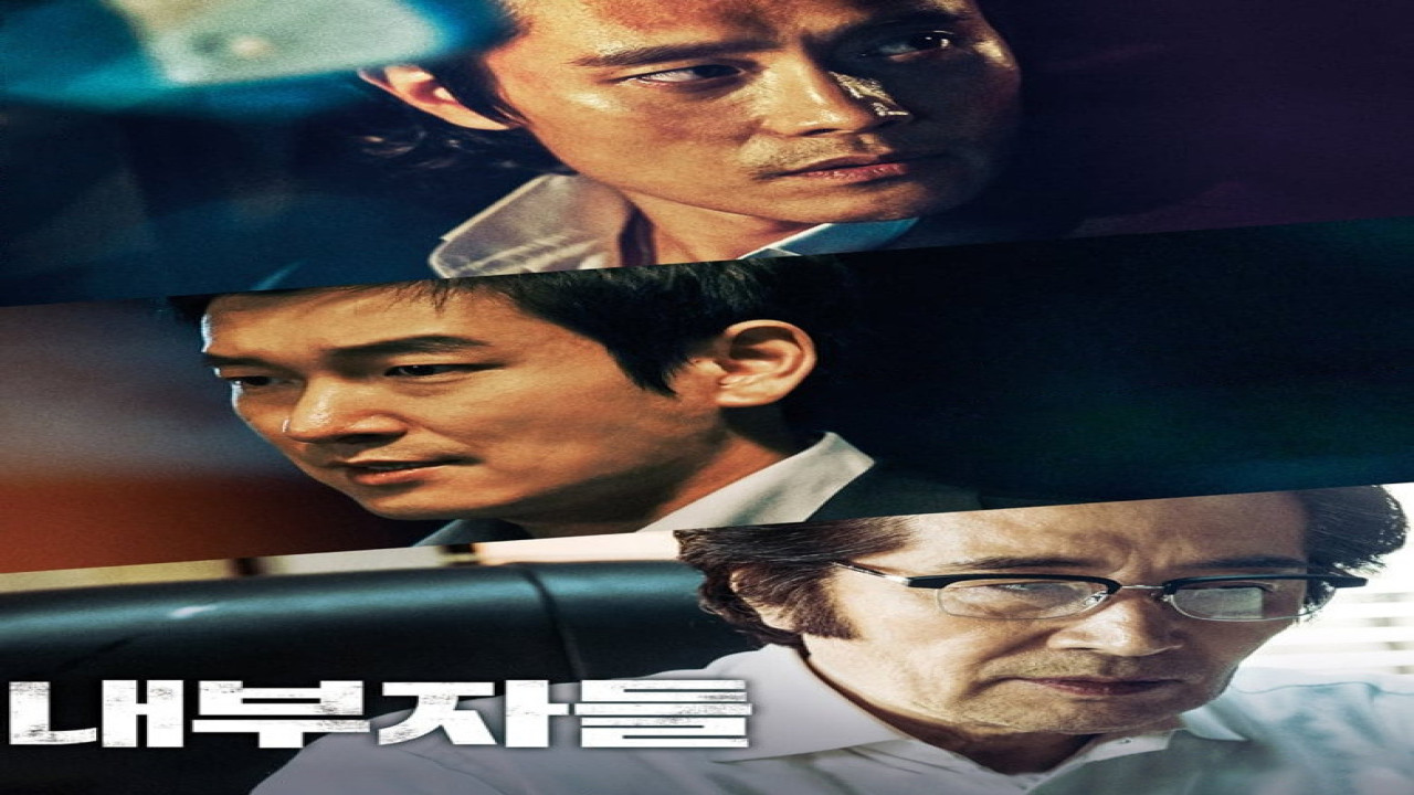 Inside Men (Película de 2015)