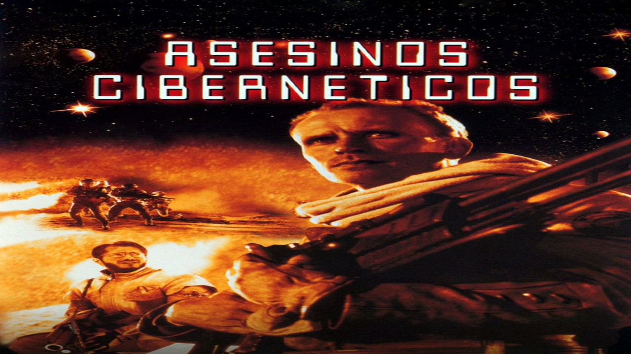 Asesinos cibernéticos (Película de 1995)