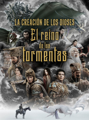 La creación de los dioses: El reino de las tormentas (Película de 2023)