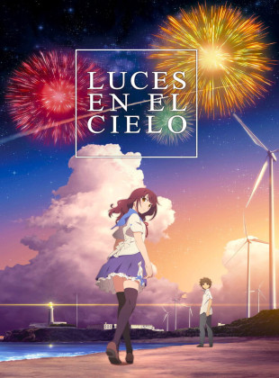 Fireworks (Película de 2017)