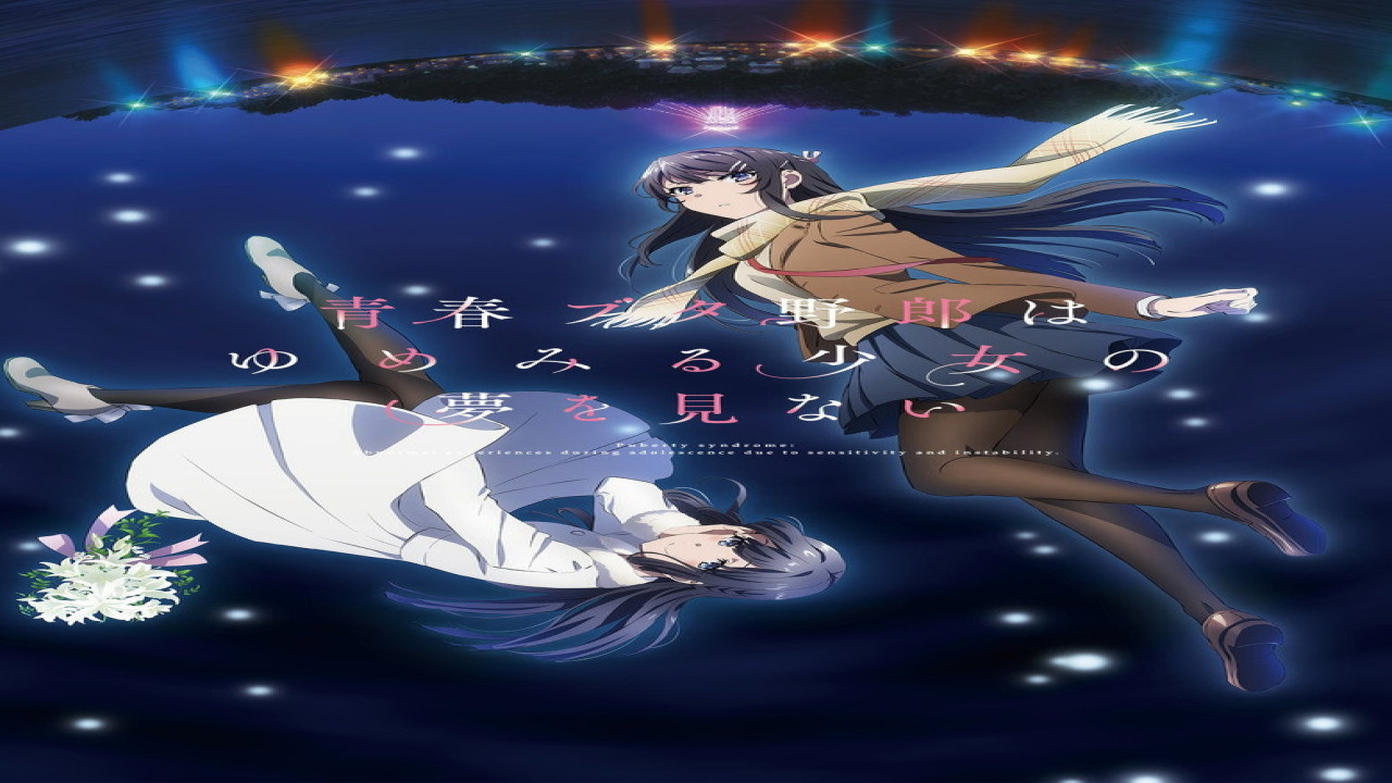 Seishun Buta Yarou wa Yumemiru Shoujo no Yume wo Minai (Película de 2019)