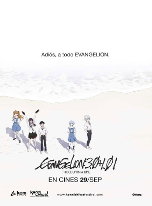 Evangelion: 3. 0+1. 01 Thrice Upon a Time (Película de 2021)