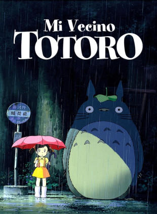 Mi vecino Totoro (Película de 1988)