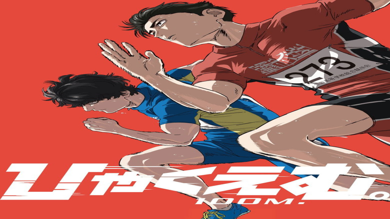 100 metros lisos (Película de 2025) 100 metros lisos (Película de 2025)