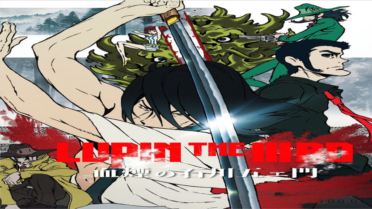 Lupin III: El rocío de sangre de Goemon Ishikawa (Película de 2017)