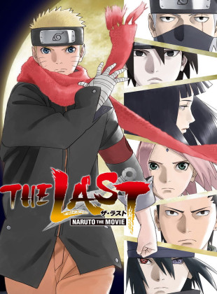 Naruto Shippuden, La Película: The Last (Película de 2014)