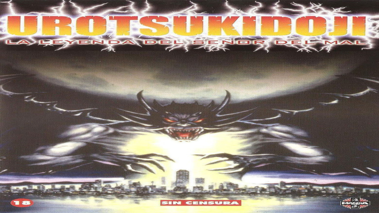 Urotsukidôji. La leyenda del señor del mal (Película de 1989)