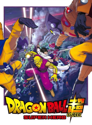 Dragon Ball Super: Super Hero (Película de 2022)