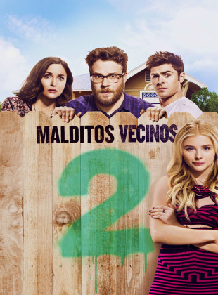 Malditos vecinos 2 (Película de 2016)