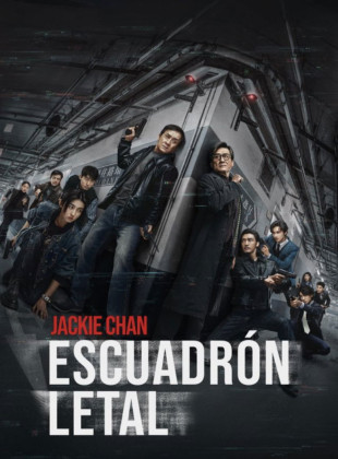 Escuadrón letal (Película de 2025)