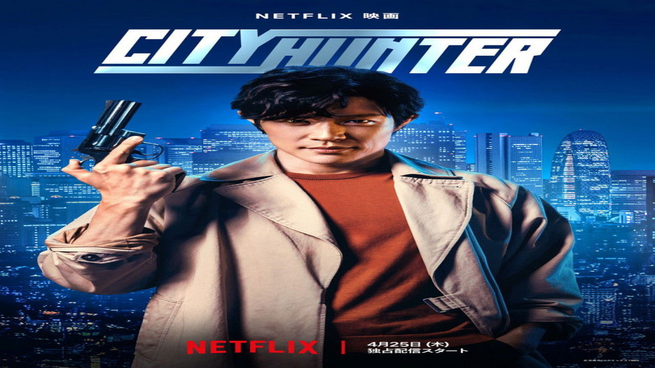 City Hunter (Película de 2024)