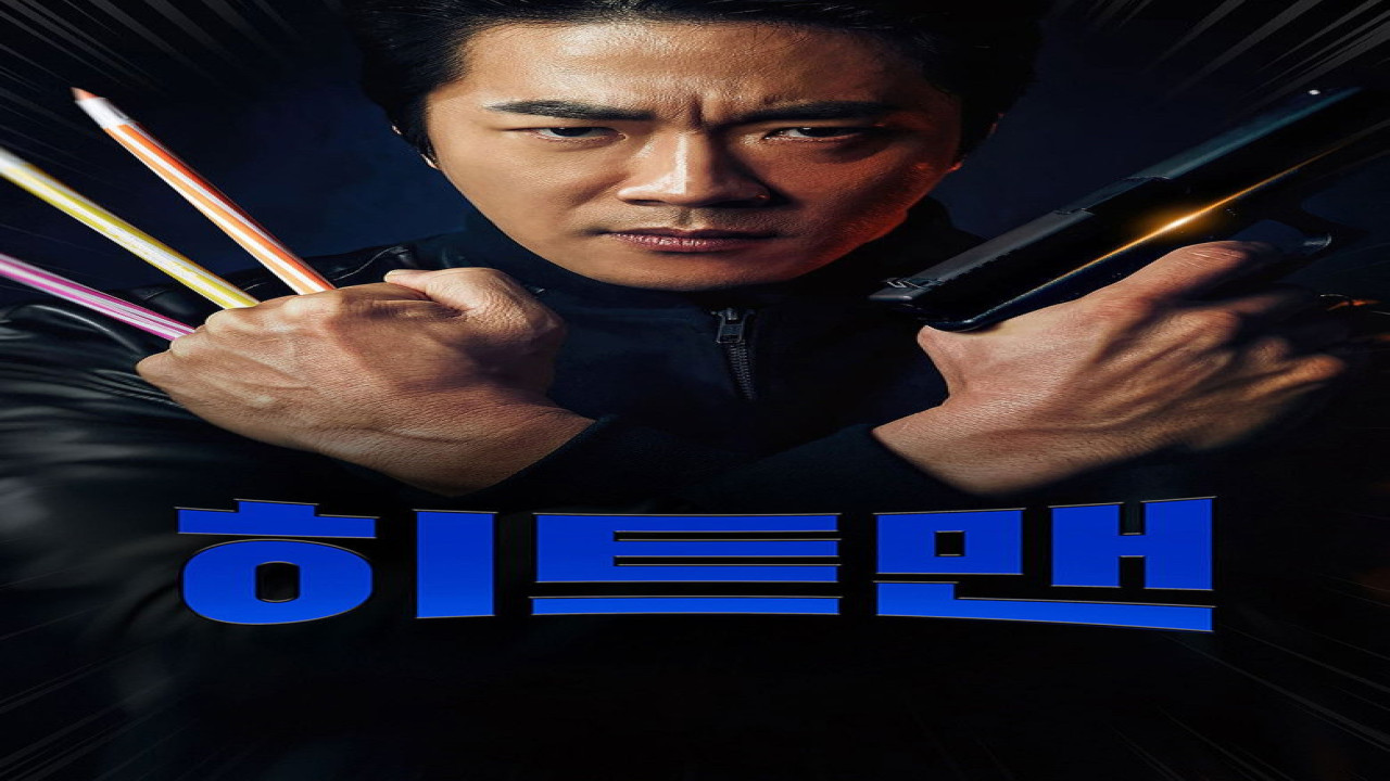 Hitman: Agent Jun (Película de 2020)