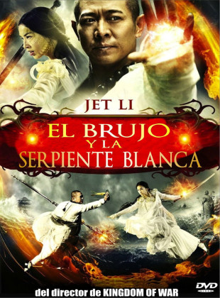El hechicero y la serpiente blanca (Película de 2011)
