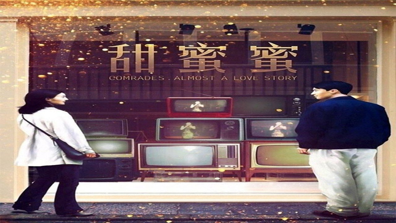 Comrades: Almost a Love Story (1996) | Drama Romántico Hongkonés protagonizado por Zhang Man Yu