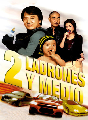 Dos ladrones y medio (Película de 2006)