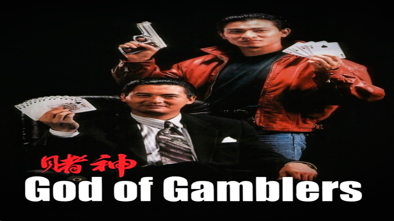 God of Gamblers (Película de 1989)