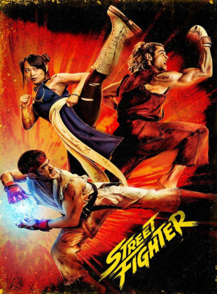 Street Fighter (Película de 2026)