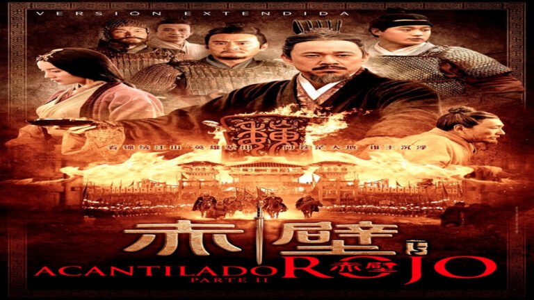 Acantilado rojo 2 (Película de 2009)