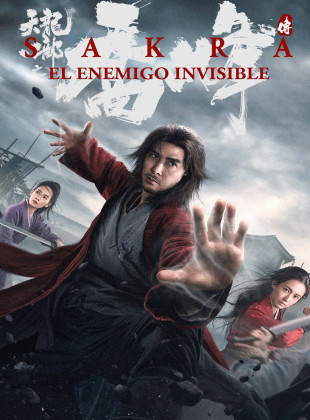 Sakra (Película de 2023)