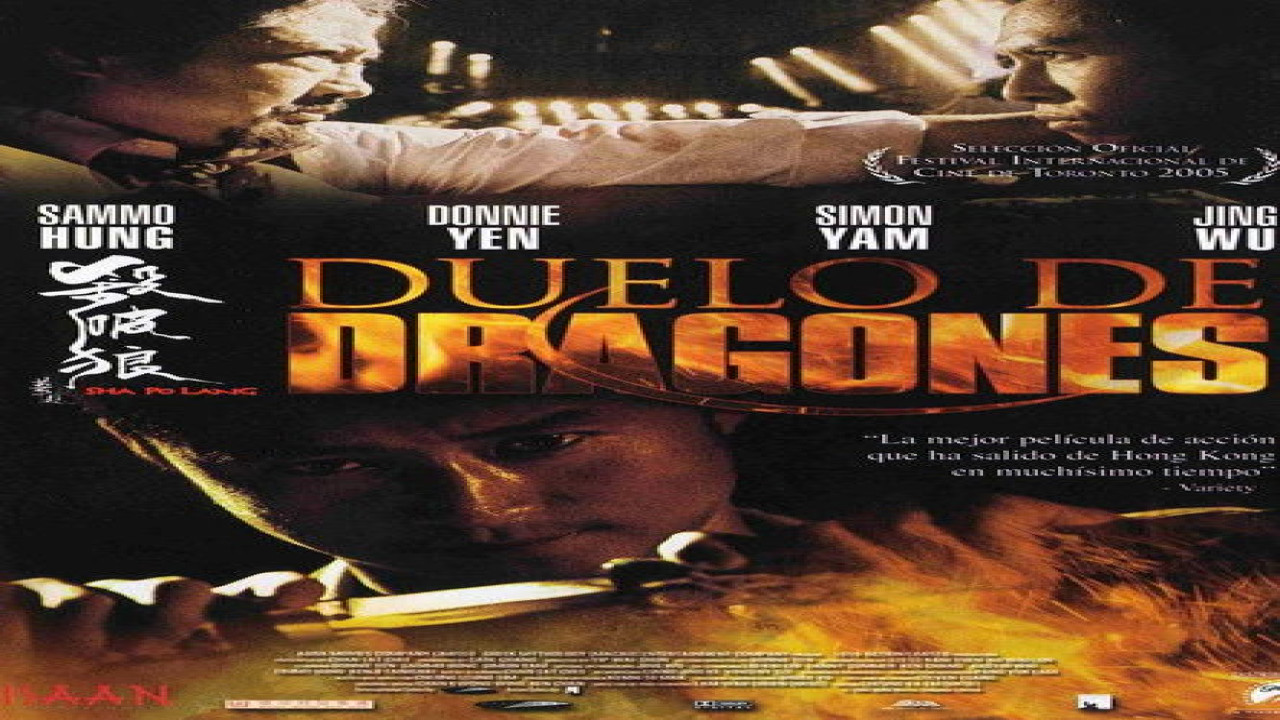 Duelo de dragones (Película de 2005)