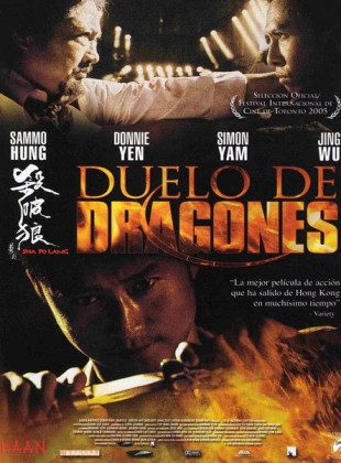 Duelo de dragones (Película de 2005)