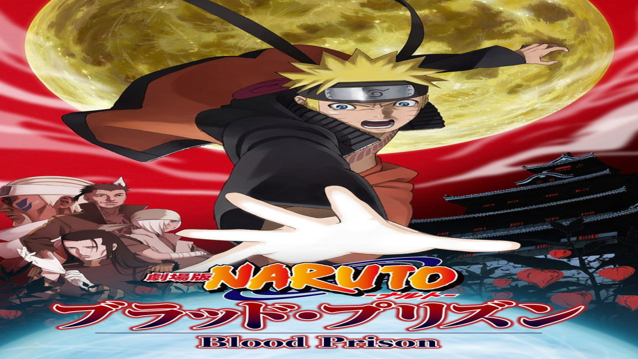 Naruto Shippuden 5: Prisión de Sangre (Película de 2011)
