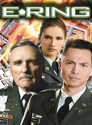 El anillo E (Serie de 2005)