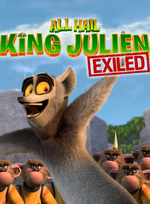 Viva el rey Julien (Serie de 2017)