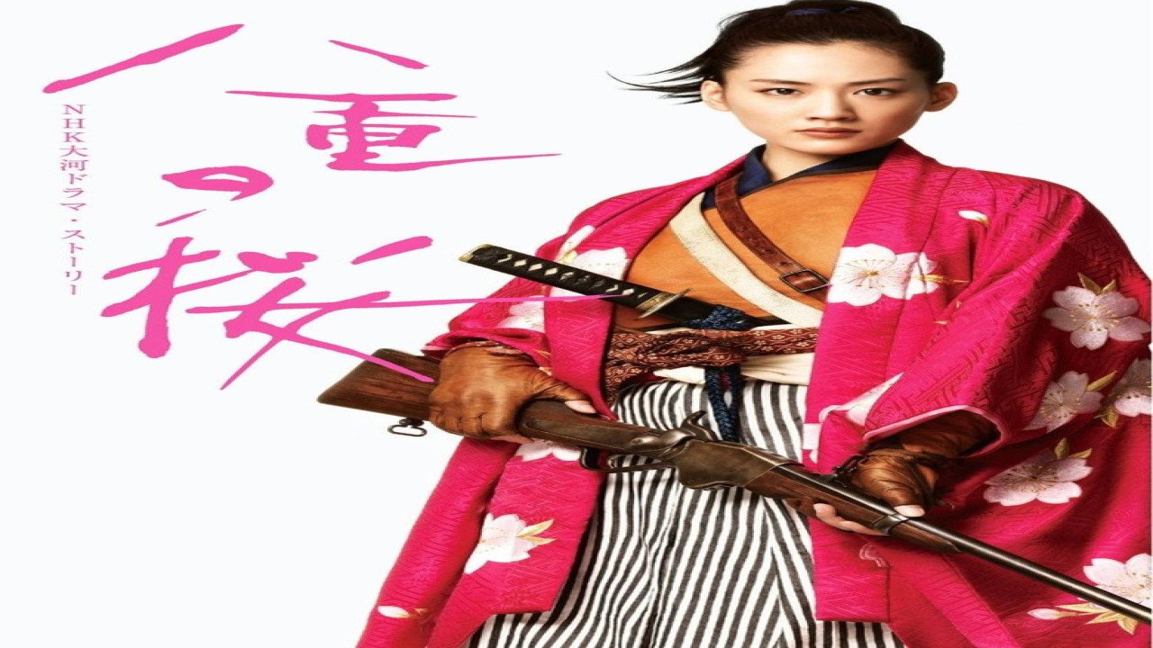 Yae no Sakura (Serie de 2013)