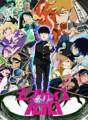 Mob Psycho 100 (Serie de 2016)