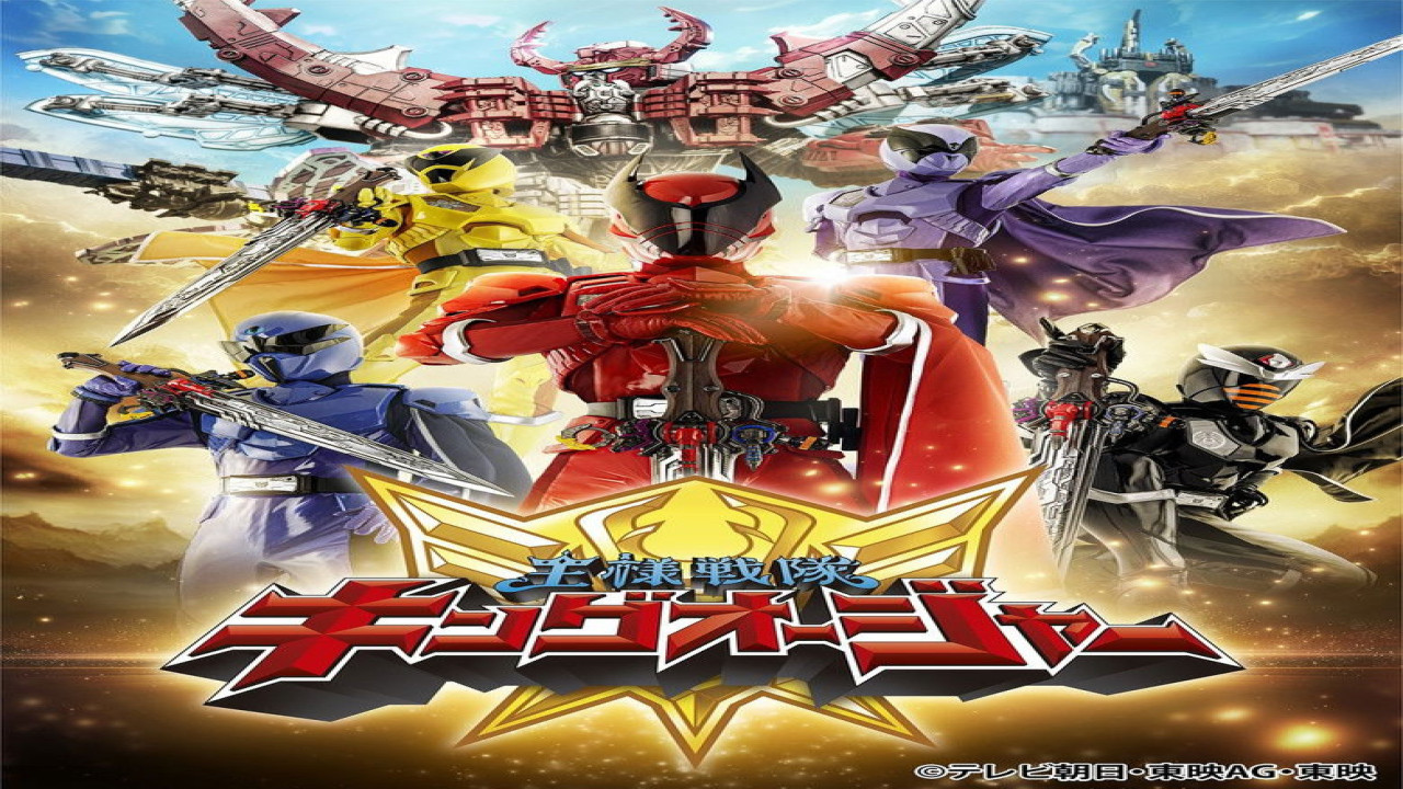 Ohsama Sentai King-Ohger (Serie de 2023)