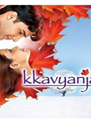 Kkavyanjali (Serie de 2005)
