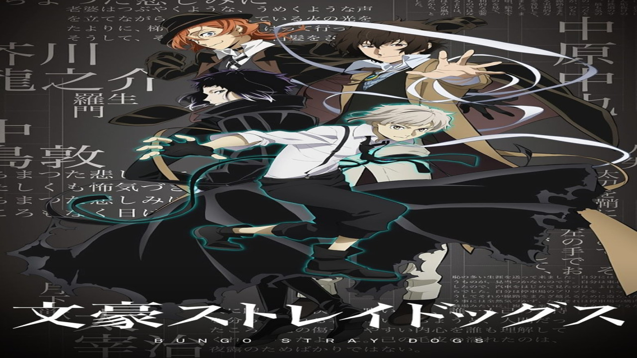 Bungou Stray Dogs (Serie de 2016)
