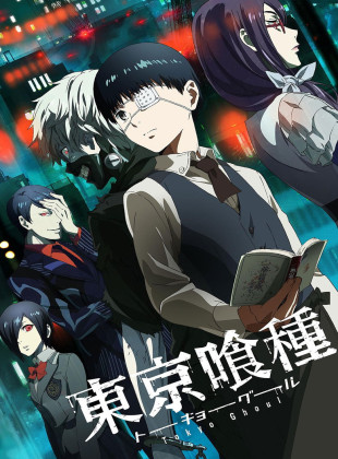 Tokyo Ghoul (Serie de 2014)