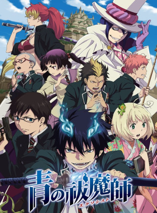 Blue Exorcist (Serie de 2011)