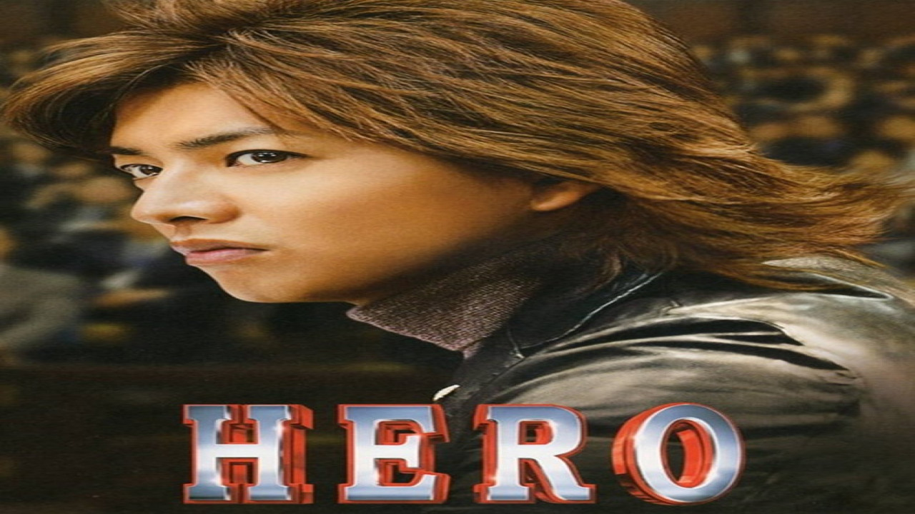 Hero (Serie de 2001)