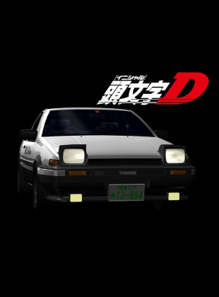 Initial D (Serie de 1998)