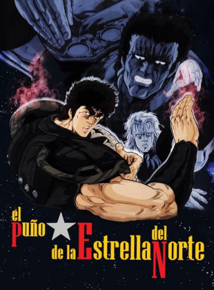 El Puño de la Estrella del Norte (Serie de 1984)