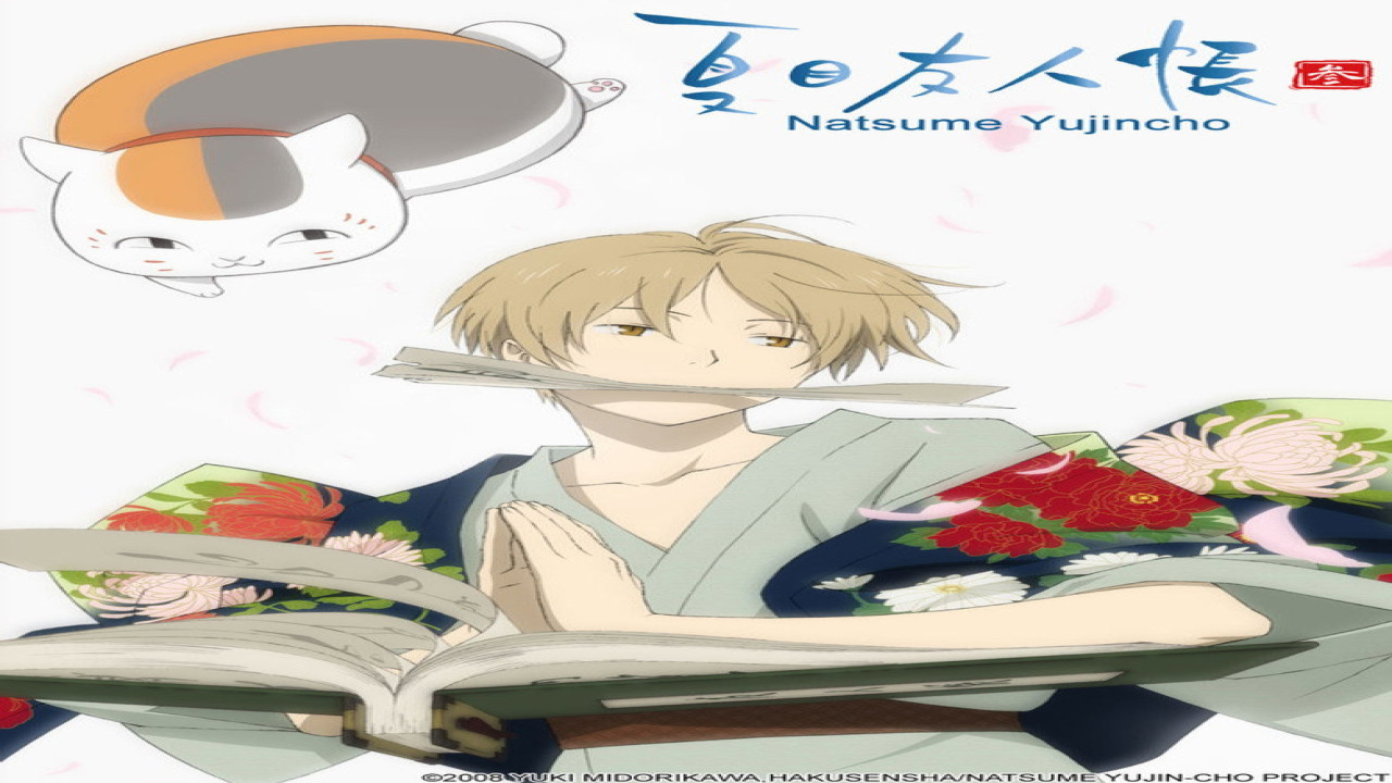 Natsume Yujin-cho (Serie de 2008)
