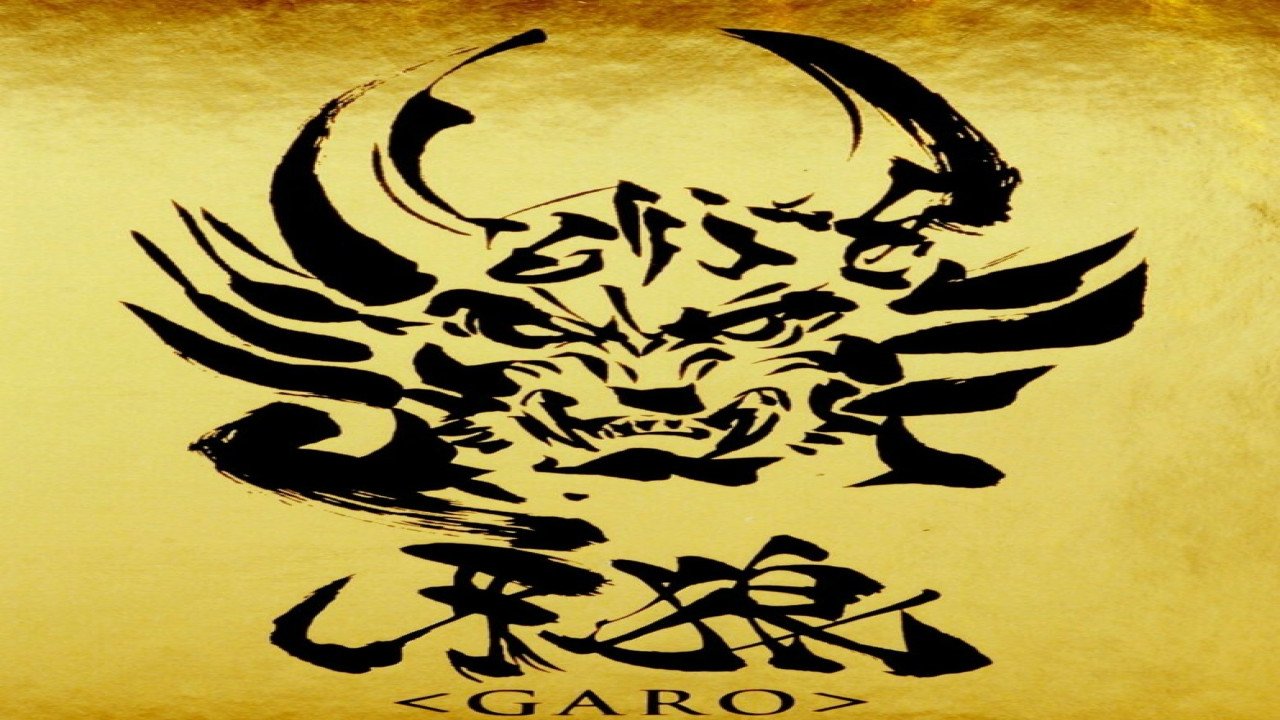 Garo (Serie de 2005)