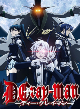 D. Gray-man (Serie de 2006)