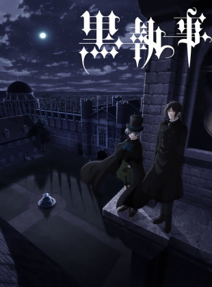 Black Butler (Serie de 2008)