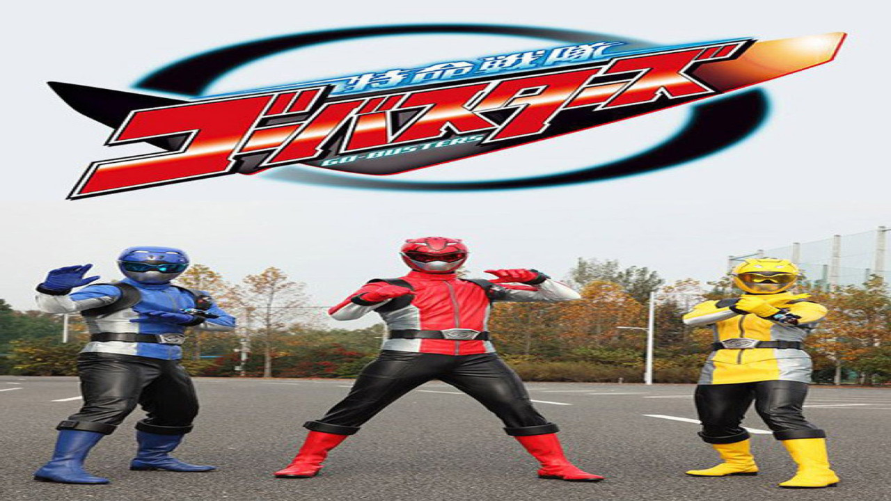 Tokumei Sentai Go-Busters (Serie de 2012)