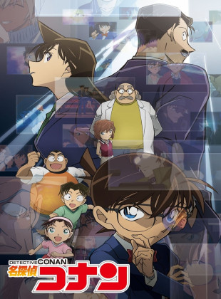 Detective Conan (Serie de 1996)