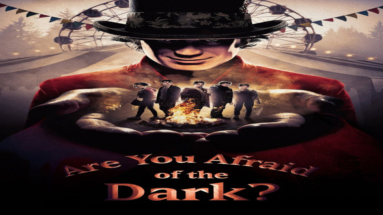 ¿Te da miedo la oscuridad? (Serie de 2019)